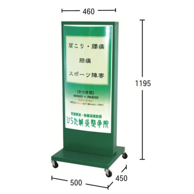 屋外用両面電飾スタンド看板【完全データ入稿の方】1300ワイド