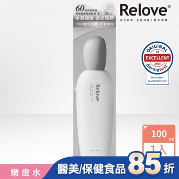 Relove全酵肌泌活膚露100ml(嫩皮水)