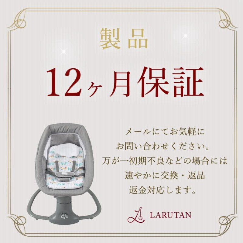 バウンサー V2 電動 スイング ベビーラック ベビーバウンサー
