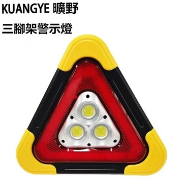 24H出🔥三角架警示燈LED 多功能汽車燈 應急工作燈 故障 三角燈 應急 太陽能充電 超亮 強光 投光燈