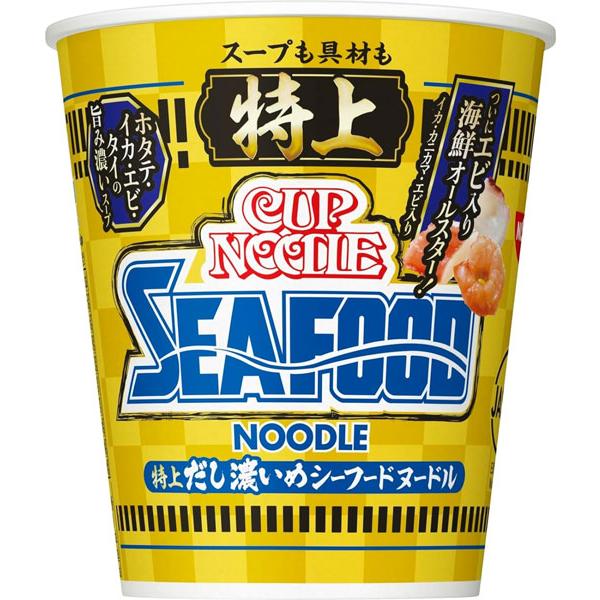 日清食品 特上 カップヌードル シーフードヌードル 食品 アルコバレーノ