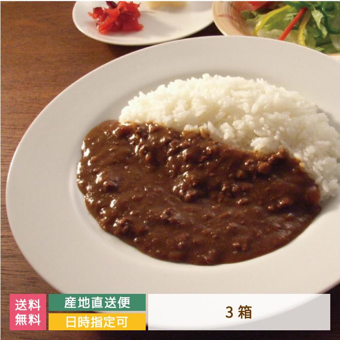 福島県・あぶくま地鶏 川俣シャモ 地鶏カレー中辛×3箱*　お土産　おみやげ　グルメ　福島郷土料理　非常食　送料無料