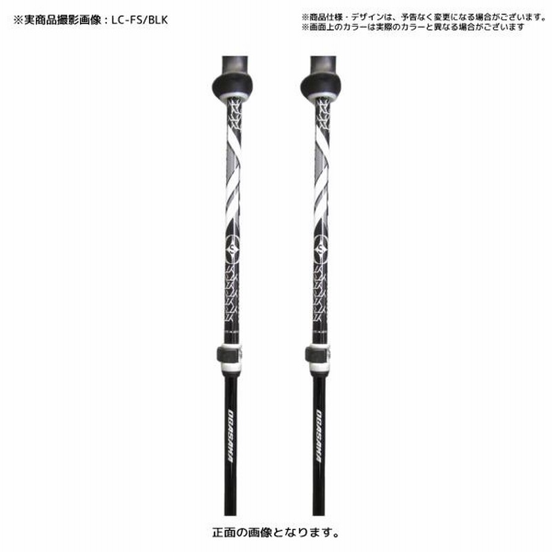 OGASAKA オガサカ GSポール 長さ 120cm（OGASAKA】オガサカ