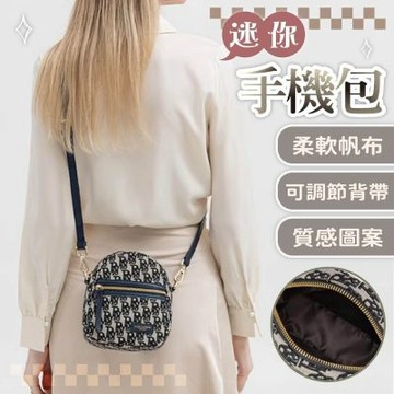 MoonDy 女生包包 手機包 帆布包 迷你包包 隨身包 小包包 斜背包 包包 側背包 腰