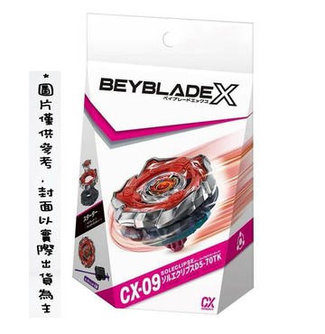 多美 TAKARA TOMY Takara Tomy Beyblade X 戰鬥陀螺 X 世代 CX-09 焰神滅世 陀螺