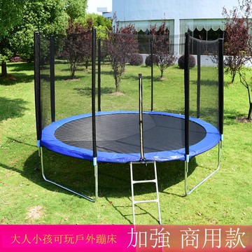 跨境蹦蹦床家用兒童室內玩具跳床室外成人跳床戶外大型帶護網蹦床【DD010910】