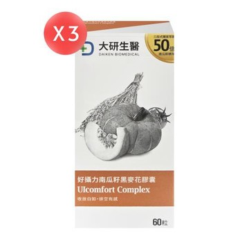 【大研生醫】好攝力南瓜籽黑麥花膠囊 60粒*3盒 (共180粒)