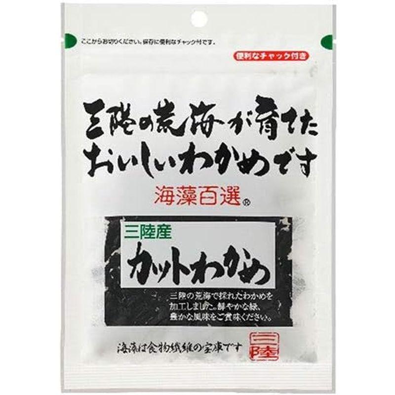 ヤマナカフーズ 海藻百選 三陸産カットわかめ 9g×10袋入