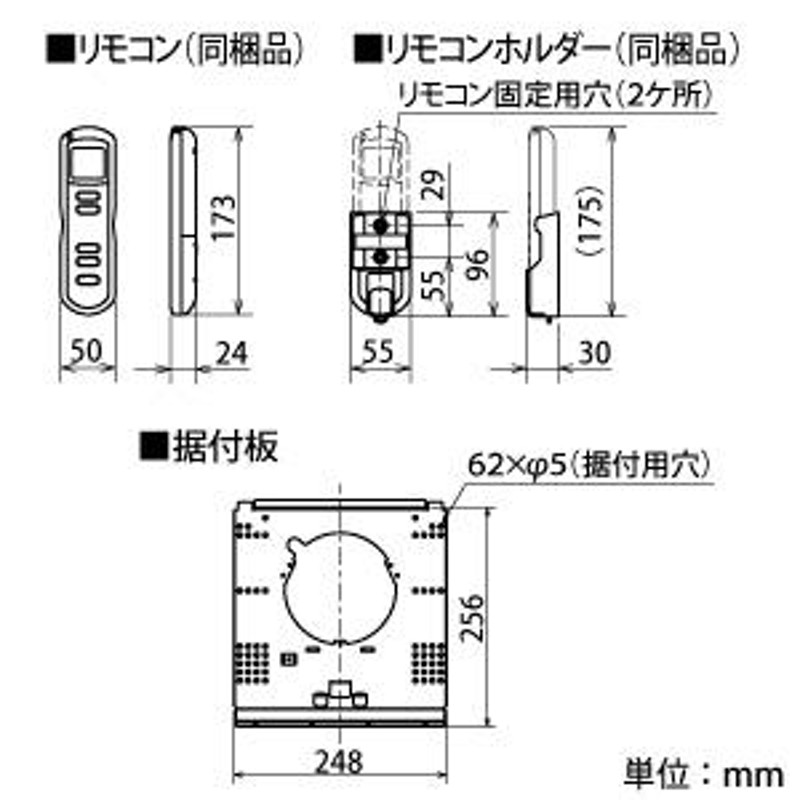 三菱 浴室暖房機 壁掛タイプ 単相200V電源タイプ ワイヤレスリモコン