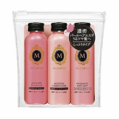 マシェリ トラベルセット EX しっとりタイプ MACHERIE 旅行用セット