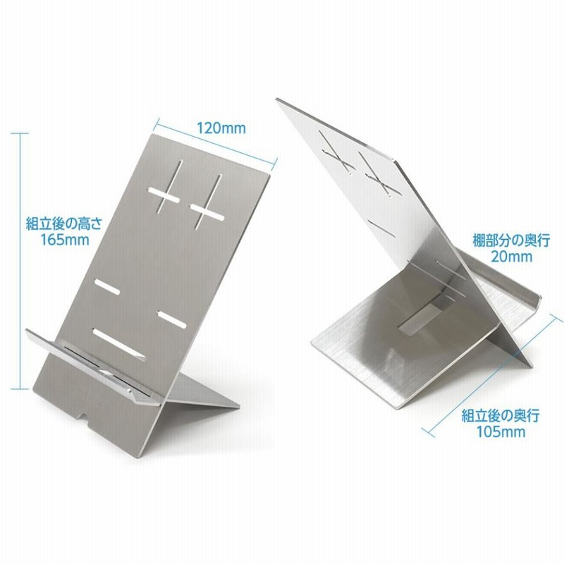 Multi Stand ZON用ローレットピン4本セット キーボードスタンド