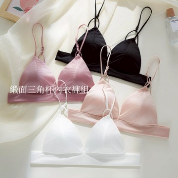 【好好內著】緞面三角杯內衣褲組｜輕奢光澤・性感托高・透氣親膚（4色）