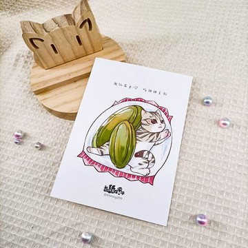 ME183-j10_我紙在乎你百喵萌(吃甜甜系列)明信片_postcard