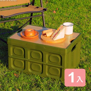 真心良品 KEYWAY 班布全功能摺疊箱50L-1入組(附竹蓋 露營收納桌 野餐置物籃 玩具收納)