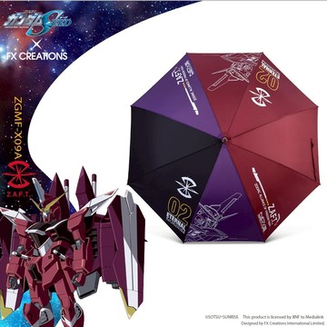 【機動戰士鋼彈SEED】ZGMF-X09A 正義鋼彈 直傘#酒紅 FXG246-89