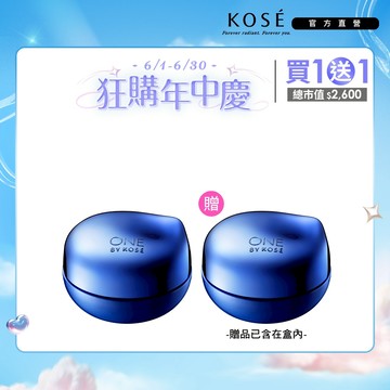 KOSE 高絲 ONE BY KOSE 鎖水密封精華 40g