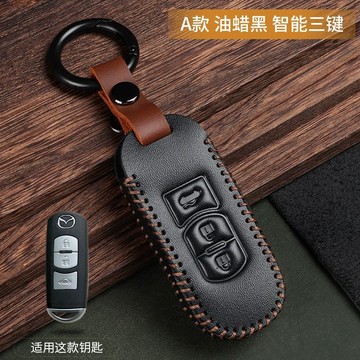 桃園出貨 Mazda鑰匙包 鑰匙皮套 cx5 鑰匙套 mazda 鑰匙套 鑰匙保護套 汽車鑰匙套適用於2021款新馬自達