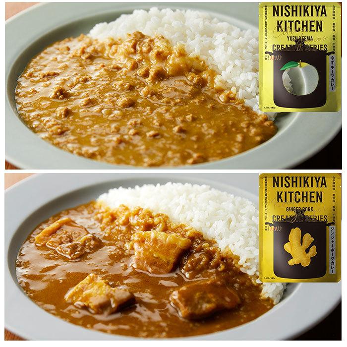 にしきや カレー 通販 レトルトカレー レトルト食品 カレールー 常温保存 無添加 レトルト 豚 チキン NISHIKIYA KITCHEN ニシキヤキッチン にしきや食品