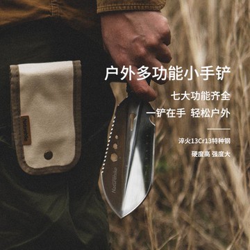 戶外多功能小手鏟工兵鏟小號便攜兵工鏟子野外鐵鍬