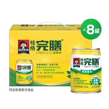 桂格完膳 植物蛋白配方250mlX8罐