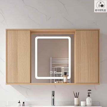可開發票 原木色推拉門風水鏡櫃木紋收納實木定製尺寸顏色衛生間收納隱藏鏡 SFY-PDD-117 快速出貨 公司貨