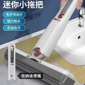 🇹🇼 桌面迷你小拖把 代替抹布 吸水性強 可懸掛免手洗 便攜式戶外棉頭 不用臟手小拖把 廚房 桌面 車用迷你小拖