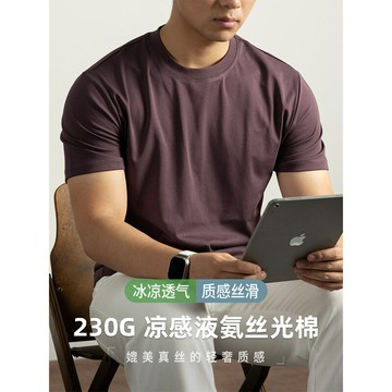 230G冷感液氨絲光棉 新款男士純色休閑短袖T恤 紫色高端涼爽體恤