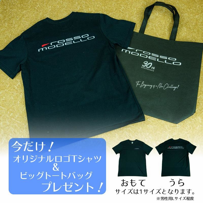 ご購入特典付き! GR86 マフラー ZN8 BRZ ZD8 ロッソモデロ ご購入特典付き! GR86 マフラー ZN8 BRZ ZD8 ロッソモデロ