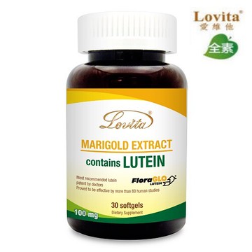 lovita 愛維他 金盞花葉黃素20mg膠囊 美國專利floraglo(游離型小分子小資屋