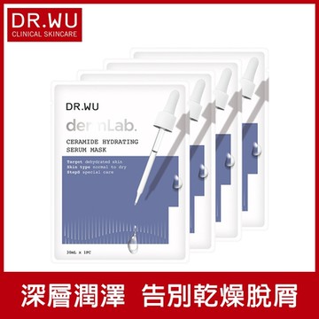 DR.WU神經醯胺保濕精華面膜4PCS