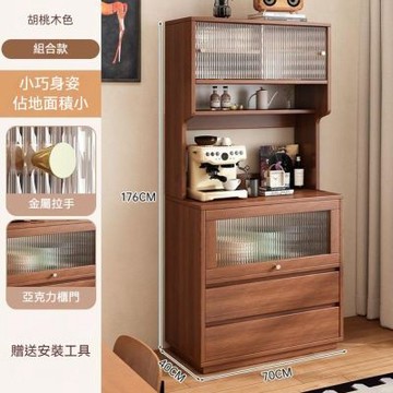 【60x40x176cm】家用靠墻一體餐廚櫃 客廳廚房酒櫃 茶水櫃 餐邊櫃 儲物櫃 收納櫃 梳妝櫃