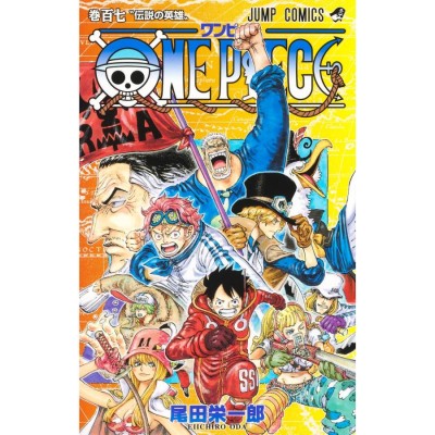 集英社 ワンピース ONE PIECE コミック 105巻 | LINEショッピング