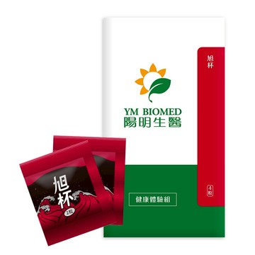 【陽明生醫】旭杯x4粒