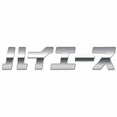 カタカナ ふりがな ステッカーの通販 229件の検索結果 Lineショッピング