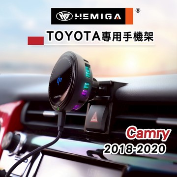 HEMIGA Camry手機架 2018~2020年 8代 純扣卡 camry 手機架