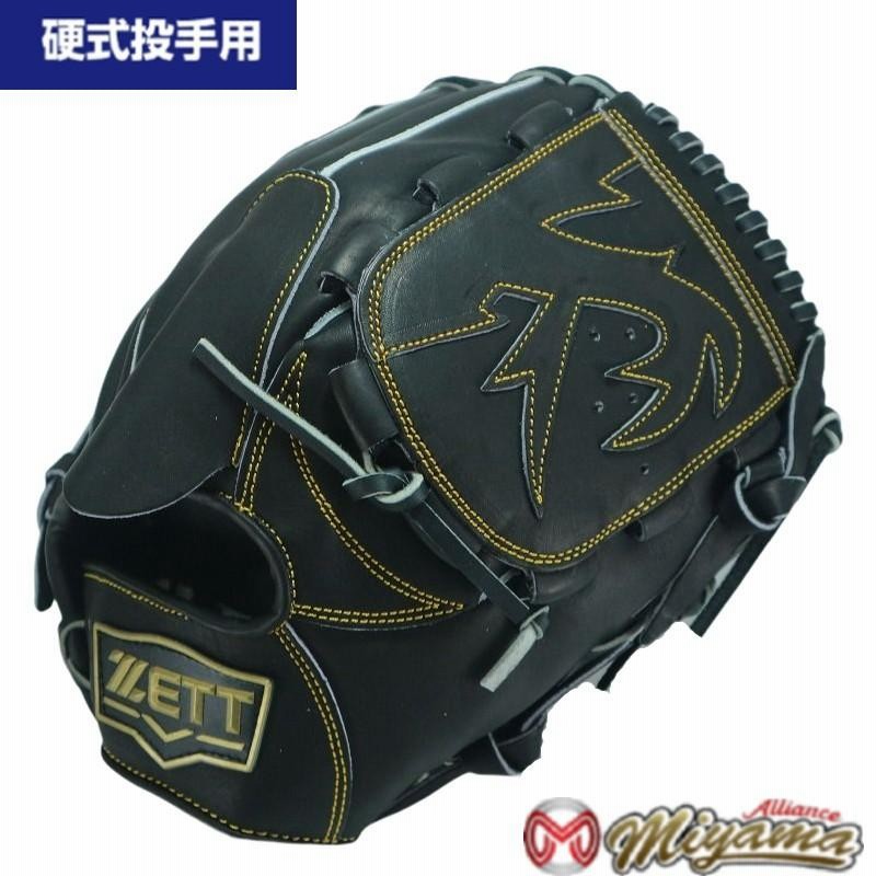 グローブ 野球 ZETT ゼット 硬式 野球 投手用 ピッチャー グローブ