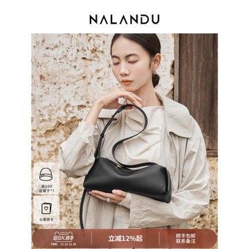 (免運)【情人節禮物】納蘭杜斜挎包女包新款輕奢高級感真皮腋下包送女友