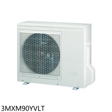 【DAIKIN 大金】【3MXM90YVLT】變頻冷暖1對3分離式冷氣外機(含標準安裝)