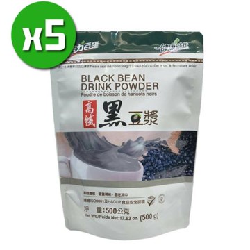 活力百匯 高纖黑豆漿x5袋(500g/袋)