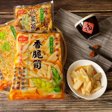 【龍宏】香脆筍/香筍/鹹菜筍 600g