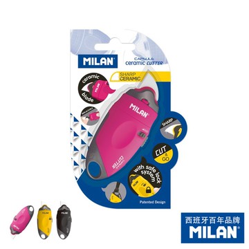 【MILAN】安全隨身陶瓷美工刀_(3色可選)
