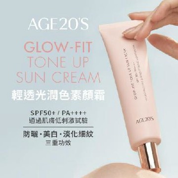 AGE20's輕透光潤色素顏霜SPF50+/PA++++