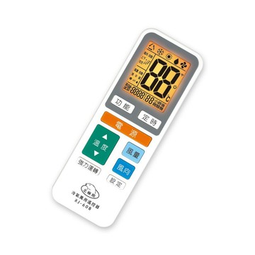 【聖岡科技Dr.AV】XJ-60B北極熊 萬用LED背光 冷氣遙控器(附冷氣支架)