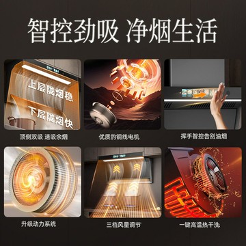 批發 榮事達大吸力抽油煙機家用廚房新款小型租房頂側雙吸油煙機