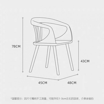 復古北歐設計師中式餐椅休閑扶手椅現代簡約家用靠背書桌實木椅子[DD010109]