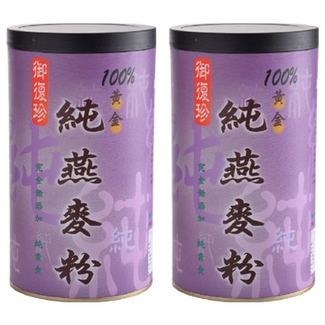 御復珍 純燕麥粉  400g  2罐