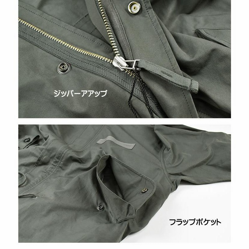 AVIREX アビレックス M-51 シェルパーカー M-51 SHELL PARKA ON