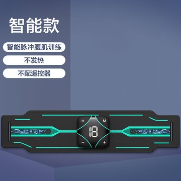 甩脂腰帶 甩脂機抖抖機減肥神器瘦身震動減肥機瘦腰瘦肚子瘦腿家用健身器材
