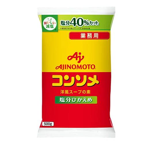 味の素　「味の素ＫＫコンソメ」塩分ひかえめ　500g×20袋