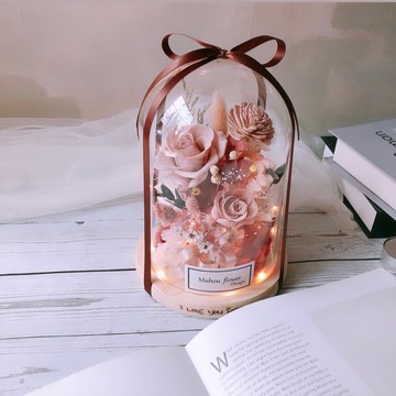 玻璃罩永生花 客製化刻字  客製化禮物 乾燥花 永生花 情人節禮盒